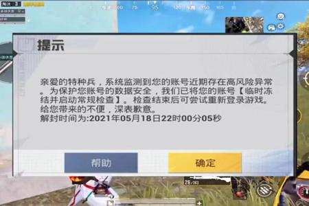 和平精英会移除辅助瞄准吗（和平精英用辅助瞄准吗）