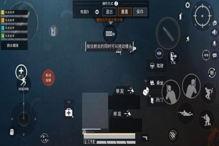 和平精英pubg的外挂怎么下载(和平精英pubg怎么下载) 和平精英pubg的外挂怎么下载(和平精英pubg怎么下载)