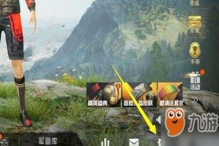 和平精英怎么设置辅助瞄准(和平精英设置辅助瞄准推荐) 和平精英怎么设置辅助瞄准(和平精英设置辅助瞄准推荐)