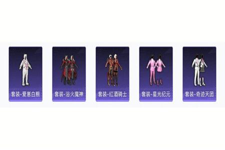 和平精英辅助ios20247月(和平精英辅助ios国际服) 和平精英辅助ios20247月(和平精英辅助ios国际服)