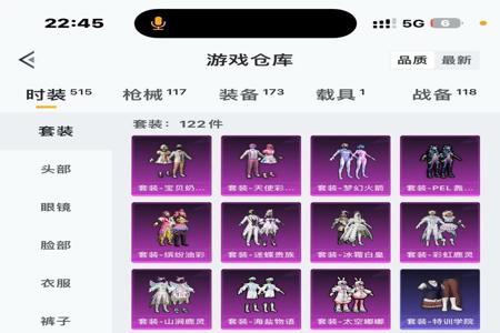 手游和平精英都是外挂(手游和平精英有没有外挂) 手游和平精英都是外挂(手游和平精英有没有外挂)