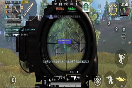 和平精英辅助软件免费使用(和平精英辅助软件有用排行) 和平精英辅助软件免费使用(和平精英辅助软件有用排行)