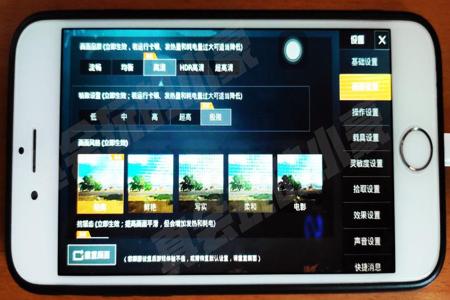 和平精英ios辅助免费全功能(和平精英ios辅助触控所有功能) 和平精英ios辅助免费全功能(和平精英ios辅助触控所有功能)