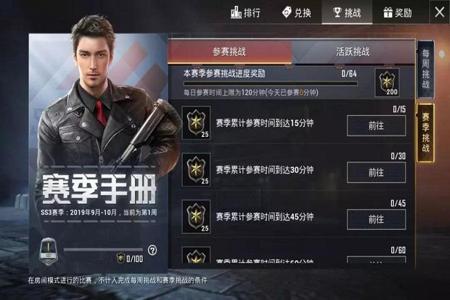 和平精英好友辅助进入会显示吗(和平精英好友界面会显示匹配中吗) 和平精英好友辅助进入会显示吗(和平精英好友界面会显示匹配中吗)