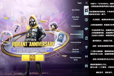 和平经精英辅助ios(和平精英辅助ios国际服) 和平经精英辅助ios(和平精英辅助ios国际服)