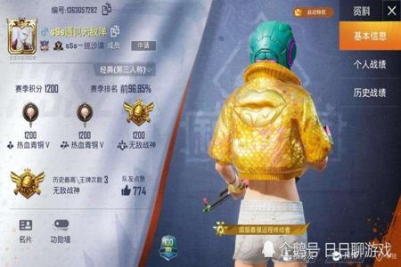 和平精英辅助官网苹果购买(和平精英辅助器苹果手机) 和平精英辅助官网苹果购买(和平精英辅助器苹果手机)