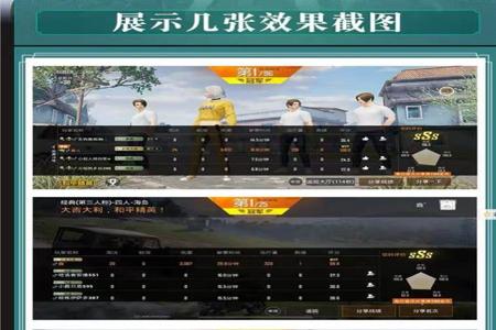 和平精英吃鸡外挂下载免费(和平精英吃鸡下载安装免费) 和平精英吃鸡外挂下载免费(和平精英吃鸡下载安装免费)