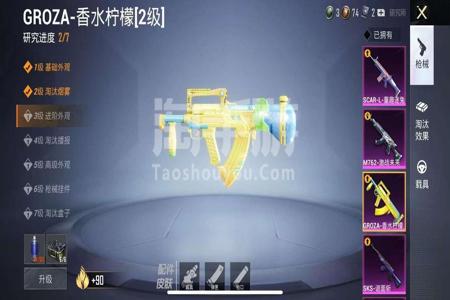 和平精英苹果鸡王辅助(和平精英苹果辅助最稳定) 和平精英苹果鸡王辅助(和平精英苹果辅助最稳定)