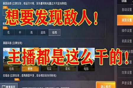 和平精英什么外挂最稳定(和平精英什么挂最稳定) 和平精英什么外挂最稳定(和平精英什么挂最稳定)