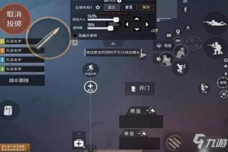 苹果和平精英辅助怎么搞(苹果和平精英辅助触控怎么用) 苹果和平精英辅助怎么搞(苹果和平精英辅助触控怎么用)