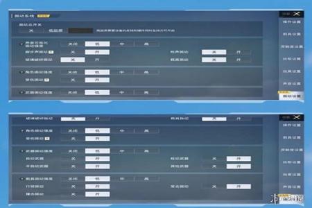 和平精英免费辅助安卓软件(和平精英辅助软件大全) 和平精英免费辅助安卓软件(和平精英辅助软件大全)