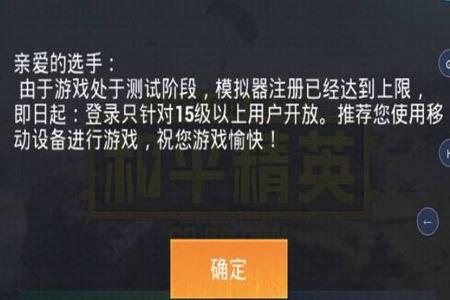 和平精英辅助免费使安卓(和平精英辅助安卓怎样设置) 和平精英辅助免费使安卓(和平精英辅助安卓怎样设置)