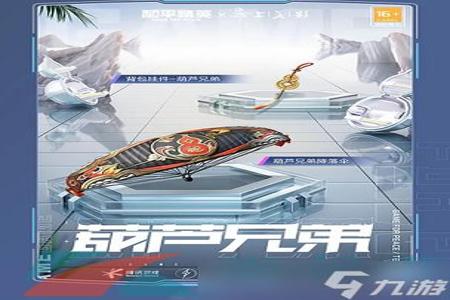 和平精英透色辅助安卓(和平精英透视辅助安卓网盘) 和平精英透色辅助安卓(和平精英透视辅助安卓网盘)