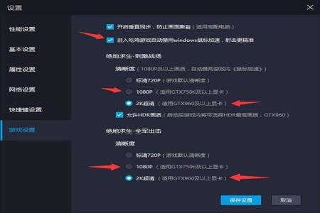 和平精英模拟器外挂怎么下(和平精英模拟器 怎么下载) 和平精英模拟器外挂怎么下(和平精英模拟器 怎么下载)