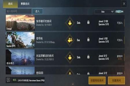 和平精英什么开外挂(和平精英怎么开外挂呢) 和平精英什么开外挂(和平精英怎么开外挂呢)