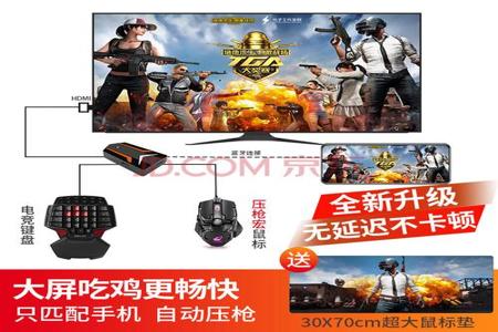 和平精英手游苹果外挂(和平精英手游苹果外设) 和平精英手游苹果外挂(和平精英手游苹果外设)