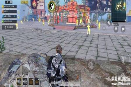 和平精英突变安卓免费辅助(和平精英安卓版辅助器) 和平精英突变安卓免费辅助(和平精英安卓版辅助器)