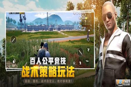 和平精英辅助网站苹果(和平精英辅助最新网站) 和平精英辅助网站苹果(和平精英辅助最新网站)