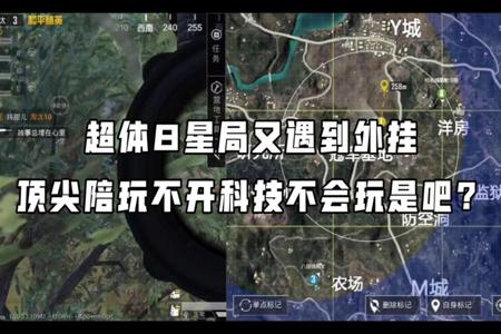 和平精英外挂免费软件ios(和平精英外挂ios) 和平精英外挂免费软件ios(和平精英外挂ios)