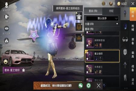 gm辅助和平精英ios(gm服和平精英ios) gm辅助和平精英ios(gm服和平精英ios)