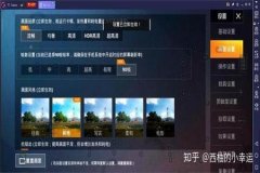 和平精英怎么进入辅助瞄准（和平精英怎么改辅助瞄准）