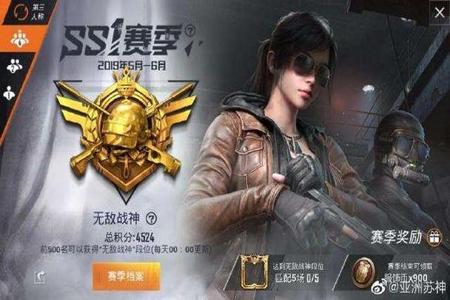 和平精英手机外挂软件免费(和平精英手机无敌外挂软件) 和平精英手机外挂软件免费(和平精英手机无敌外挂软件)