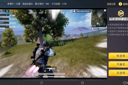 和平精英主播外挂为什么不封号(和平精英主播用外挂为啥不封号) 和平精英主播外挂为什么不封号(和平精英主播用外挂为啥不封号)