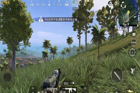 和平精英免费辅助安卓下载(和平精英透视辅助安卓版下载) 和平精英免费辅助安卓下载(和平精英透视辅助安卓版下载)