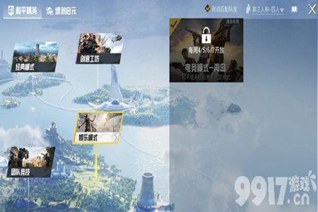 和平精英为什么外挂横行(和平精英为什么会存在外挂) 和平精英为什么外挂横行(和平精英为什么会存在外挂)