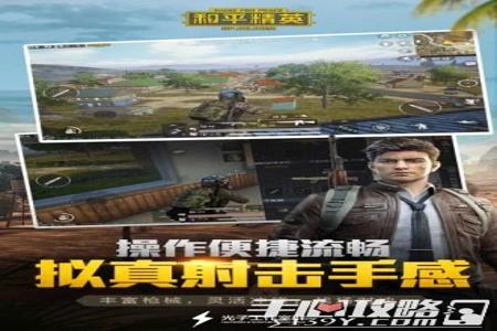 和平精英吃鸡透视辅助免费(和平精英透视辅助下载) 和平精英吃鸡透视辅助免费(和平精英透视辅助下载)