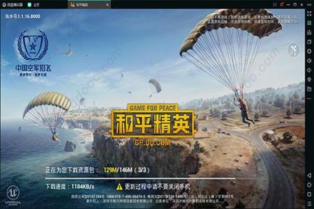 安卓和平精英免费辅助网(安卓和平精英免费直播) 安卓和平精英免费辅助网(安卓和平精英免费直播)