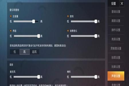 ios和平精英免越狱辅助(ios和平精英改帧率免越狱) ios和平精英免越狱辅助(ios和平精英改帧率免越狱)