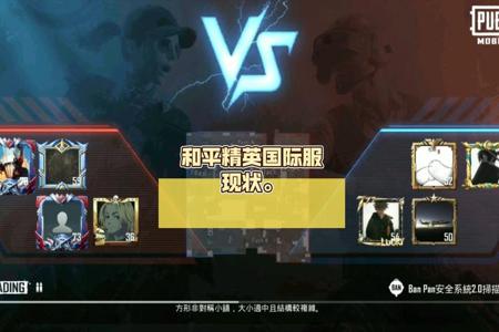 安卓版和平精英国际服外挂(和平精英国际服的外挂) 安卓版和平精英国际服外挂(和平精英国际服的外挂)