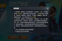 和平精英免费外挂有哪些（和平精英外挂有哪几种）