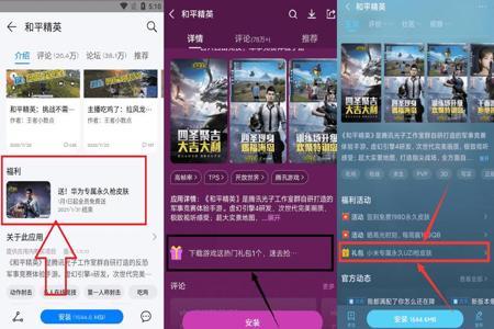 小米手机自带外挂和平精英(小米手机和平精英权限) 小米手机自带外挂和平精英(小米手机和平精英权限)
