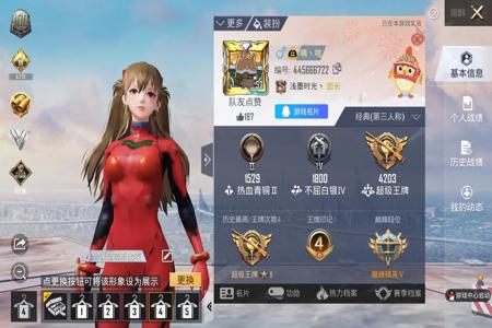 和平精英手机能用的辅助(和平精英手机辅助瞄准) 和平精英手机能用的辅助(和平精英手机辅助瞄准)