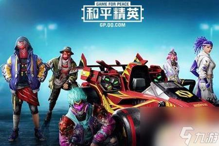 和平精英手游苹果辅助(和平精英苹果手机辅助) 和平精英手游苹果辅助(和平精英苹果手机辅助)