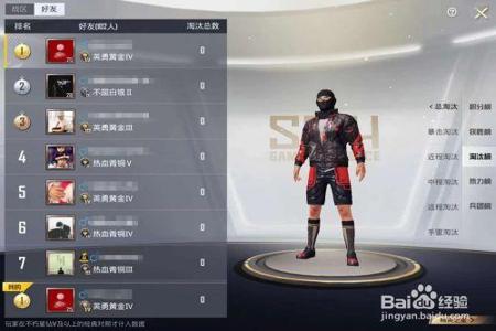 和平精英免费外挂从哪里找(和平精英外挂从哪里看) 和平精英免费外挂从哪里找(和平精英外挂从哪里看)