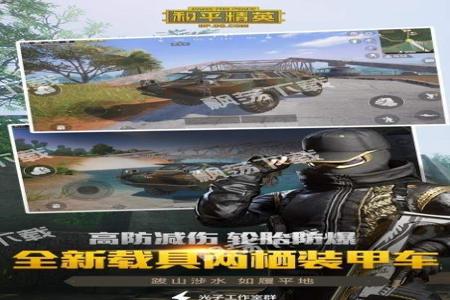 和平精英麒麟辅助苹果(和平精英辅助 苹果专用) 和平精英麒麟辅助苹果(和平精英辅助 苹果专用)