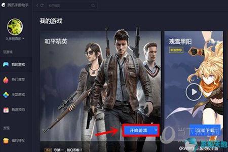 pc版和平精英免费透视辅助(和平精英透视辅助下载) pc版和平精英免费透视辅助(和平精英透视辅助下载)