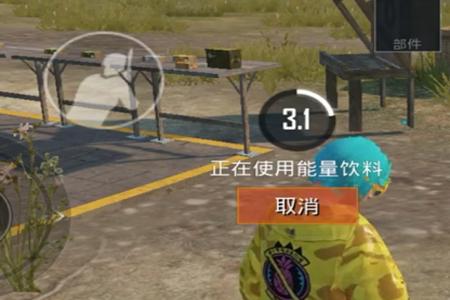 和平精英卡特辅助怎么玩(和平精英辅助打药怎么关) 和平精英卡特辅助怎么玩(和平精英辅助打药怎么关)