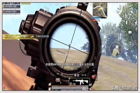 和平精英辅助瞄准可以带什么(和平精英辅助瞄准有什么用呢) 和平精英辅助瞄准可以带什么(和平精英辅助瞄准有什么用呢)