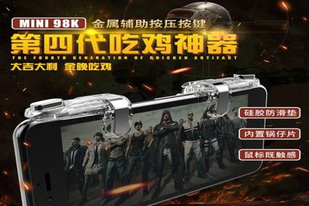 和平精英辅助安卓手柄软件(和平精英辅助手机端软件) 和平精英辅助安卓手柄软件(和平精英辅助手机端软件)