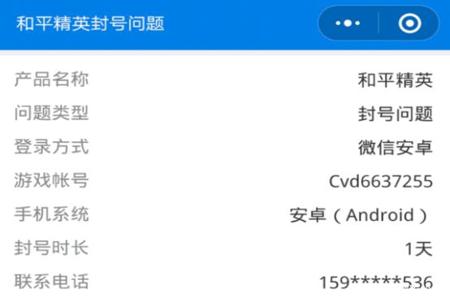 和平精英外挂打不开怎么办(和平精英外挂打不死怎么办) 和平精英外挂打不开怎么办(和平精英外挂打不死怎么办)