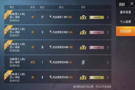 和平精英末世辅助怎么用(和平精英雪花辅助怎么用) 和平精英末世辅助怎么用(和平精英雪花辅助怎么用)