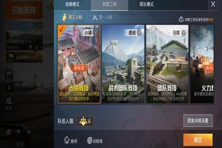 免费外挂软件和平精英车快(介绍外挂软件和平精英) 免费外挂软件和平精英车快(介绍外挂软件和平精英)