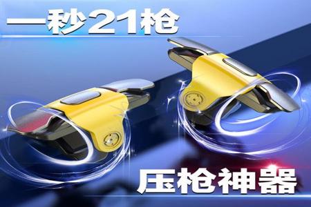 安卓物理外挂和平精英(安卓和平精英外挂透视) 安卓物理外挂和平精英(安卓和平精英外挂透视)