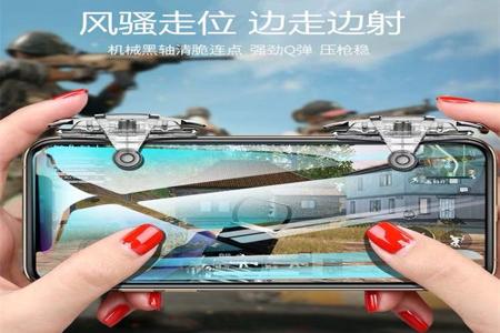 和平精英手机游戏辅助按键(和平精英游戏辅助按键设置) 和平精英手机游戏辅助按键(和平精英游戏辅助按键设置)