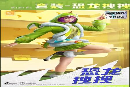 和平精英手游哪个辅助最厉害(和平精英手游辅助功能) 和平精英手游哪个辅助最厉害(和平精英手游辅助功能)