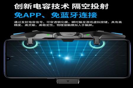 和平精英手机辅助外设有哪些(和平精英支持外设有哪些) 和平精英手机辅助外设有哪些(和平精英支持外设有哪些)